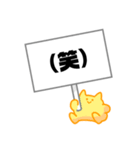 看板丸（個別スタンプ：40）