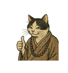 猫和尚（個別スタンプ：25）
