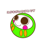 まんまるダルマちゃん【彩・言葉】（個別スタンプ：5）