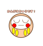まんまるダルマちゃん【彩・言葉】（個別スタンプ：11）