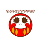 まんまるダルマちゃん【彩・言葉】（個別スタンプ：12）