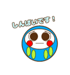 まんまるダルマちゃん【彩・言葉】（個別スタンプ：16）