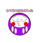 まんまるダルマちゃん【彩・言葉】（個別スタンプ：17）
