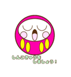 まんまるダルマちゃん【彩・言葉】（個別スタンプ：18）