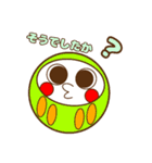 まんまるダルマちゃん【彩・言葉】（個別スタンプ：20）