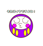 まんまるダルマちゃん【彩・言葉】（個別スタンプ：23）