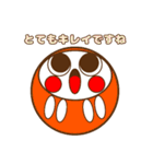 まんまるダルマちゃん【彩・言葉】（個別スタンプ：31）