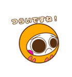まんまるダルマちゃん【彩・言葉】（個別スタンプ：32）