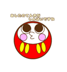 まんまるダルマちゃん【彩・言葉】（個別スタンプ：34）
