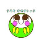 まんまるダルマちゃん【彩・言葉】（個別スタンプ：35）