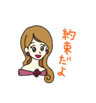 夜の蝶が使えるスタンプ（個別スタンプ：8）
