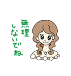 夜の蝶が使えるスタンプ（個別スタンプ：21）