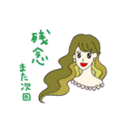 夜の蝶が使えるスタンプ（個別スタンプ：24）