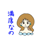夜の蝶が使えるスタンプ（個別スタンプ：37）