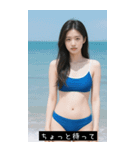 夏アイスクリーム セクシーガール（個別スタンプ：12）