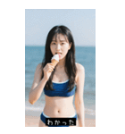 夏アイスクリーム セクシーガール（個別スタンプ：14）