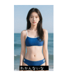 夏アイスクリーム セクシーガール（個別スタンプ：28）