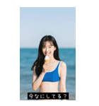 夏アイスクリーム セクシーガール（個別スタンプ：31）
