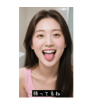 =͟͟͞͞Ꙭ 826187976896（個別スタンプ：8）