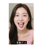 =͟͟͞͞Ꙭ 826187976896（個別スタンプ：11）