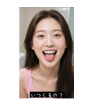 =͟͟͞͞Ꙭ 826187976896（個別スタンプ：15）