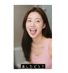 =͟͟͞͞Ꙭ 826187976896（個別スタンプ：23）