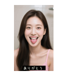=͟͟͞͞Ꙭ 826187976896（個別スタンプ：24）