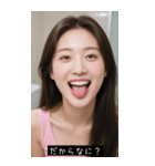 =͟͟͞͞Ꙭ 826187976896（個別スタンプ：29）
