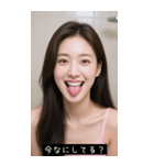 =͟͟͞͞Ꙭ 826187976896（個別スタンプ：31）