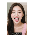 =͟͟͞͞Ꙭ 826187976896（個別スタンプ：32）