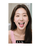 =͟͟͞͞Ꙭ 826187976896（個別スタンプ：36）