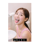 ビューティーセクシーポーズ（個別スタンプ：20）