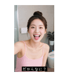 ビューティーセクシーポーズ（個別スタンプ：29）