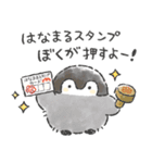 コウペンちゃん語録スタンプ2（個別スタンプ：3）