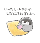 コウペンちゃん語録スタンプ2（個別スタンプ：4）