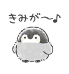 コウペンちゃん語録スタンプ2（個別スタンプ：6）