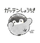 コウペンちゃん語録スタンプ2（個別スタンプ：10）