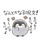 コウペンちゃん語録スタンプ2（個別スタンプ：13）