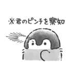 コウペンちゃん語録スタンプ2（個別スタンプ：22）