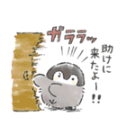 コウペンちゃん語録スタンプ2（個別スタンプ：23）