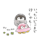 コウペンちゃん語録スタンプ2（個別スタンプ：24）