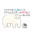 コウペンちゃん語録スタンプ2（個別スタンプ：37）