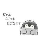 コウペンちゃん語録スタンプ2（個別スタンプ：38）