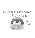 コウペンちゃん語録スタンプ2（個別スタンプ：40）