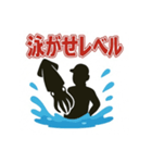 釣り好き専用！使いたくなるスタンプイカver（個別スタンプ：4）