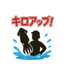 釣り好き専用！使いたくなるスタンプイカver（個別スタンプ：6）