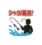 釣り好き専用！使いたくなるスタンプイカver（個別スタンプ：9）