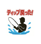 釣り好き専用！使いたくなるスタンプイカver（個別スタンプ：10）
