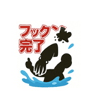 釣り好き専用！使いたくなるスタンプイカver（個別スタンプ：11）