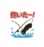 釣り好き専用！使いたくなるスタンプイカver（個別スタンプ：13）